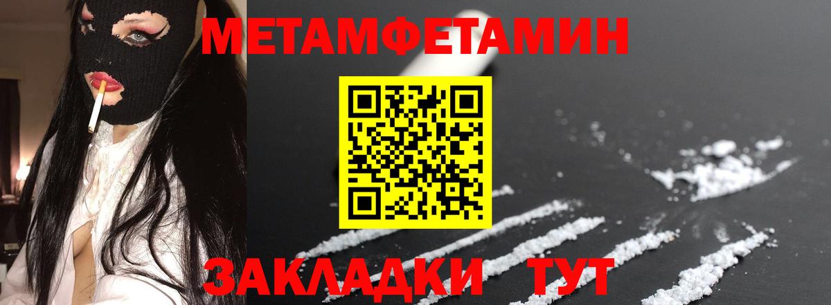 АМФ 97%  Вход с VPN  Псков 