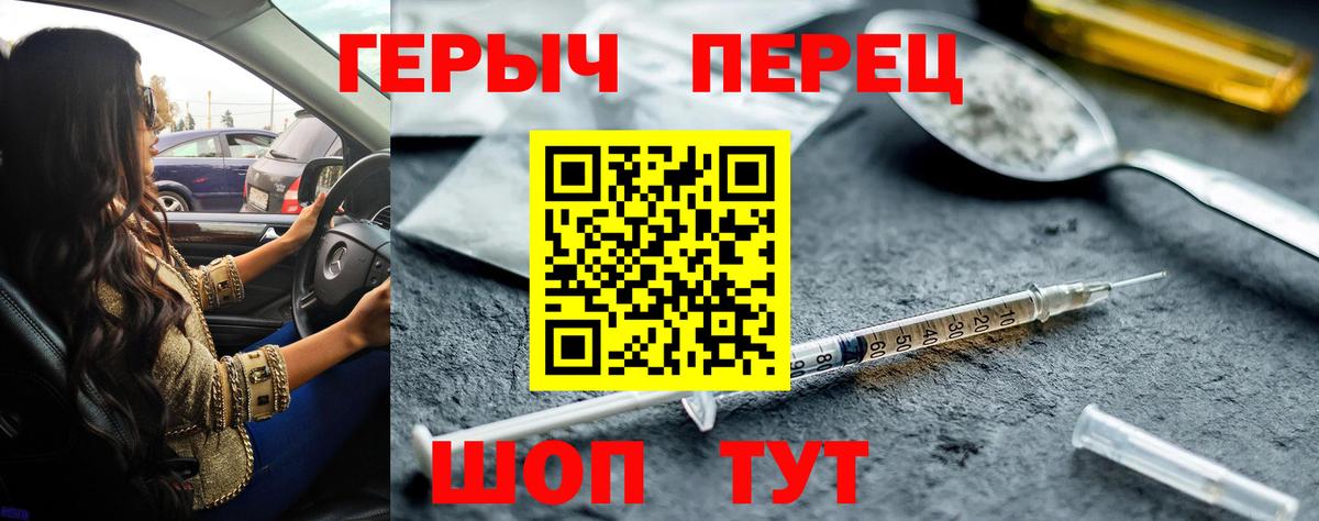 МЕТАДОН Псков
