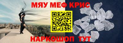 MDMA Северобайкальск