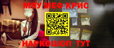 MDMA Северобайкальск