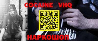 COCAINE Свободный