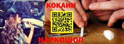 MDMA Северобайкальск