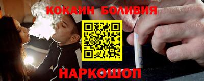 COCAINE Свободный