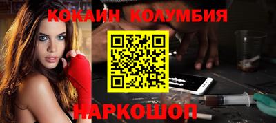 COCAINE Свободный