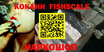COCAINE Свободный