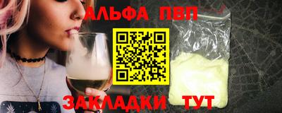 jwh Севастополь
