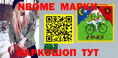 MDMA Северобайкальск