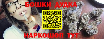 MDMA Северобайкальск
