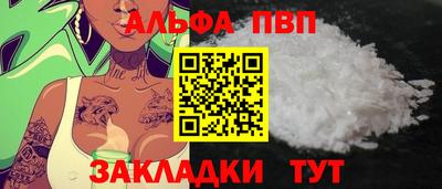 jwh Севастополь