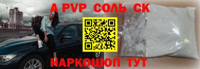 jwh Севастополь