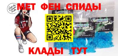 MDMA Северобайкальск