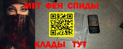 MDMA Северобайкальск