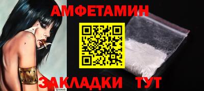 MDMA Северобайкальск