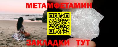 jwh Севастополь