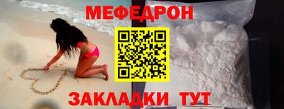 MDMA Северобайкальск