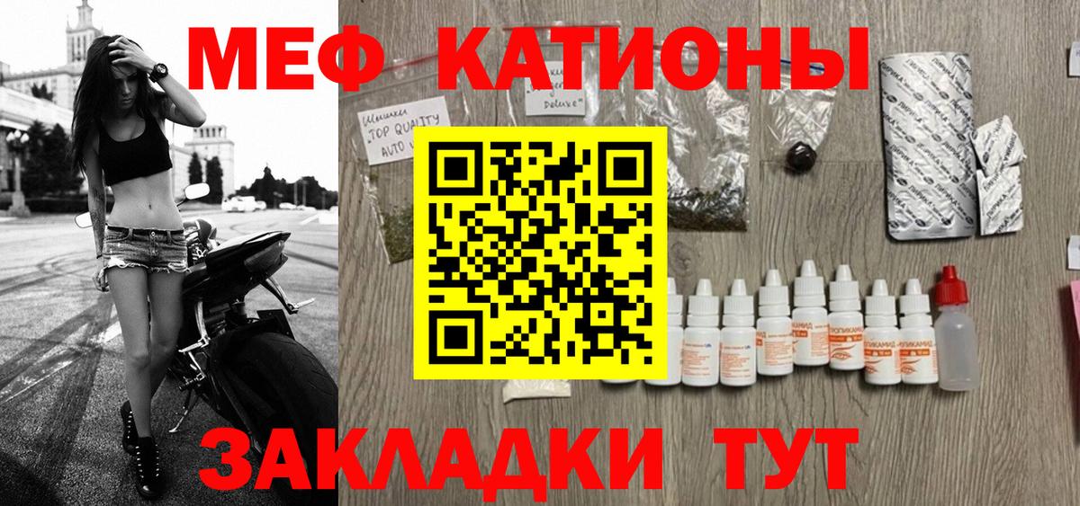 МЕФ мука Псков