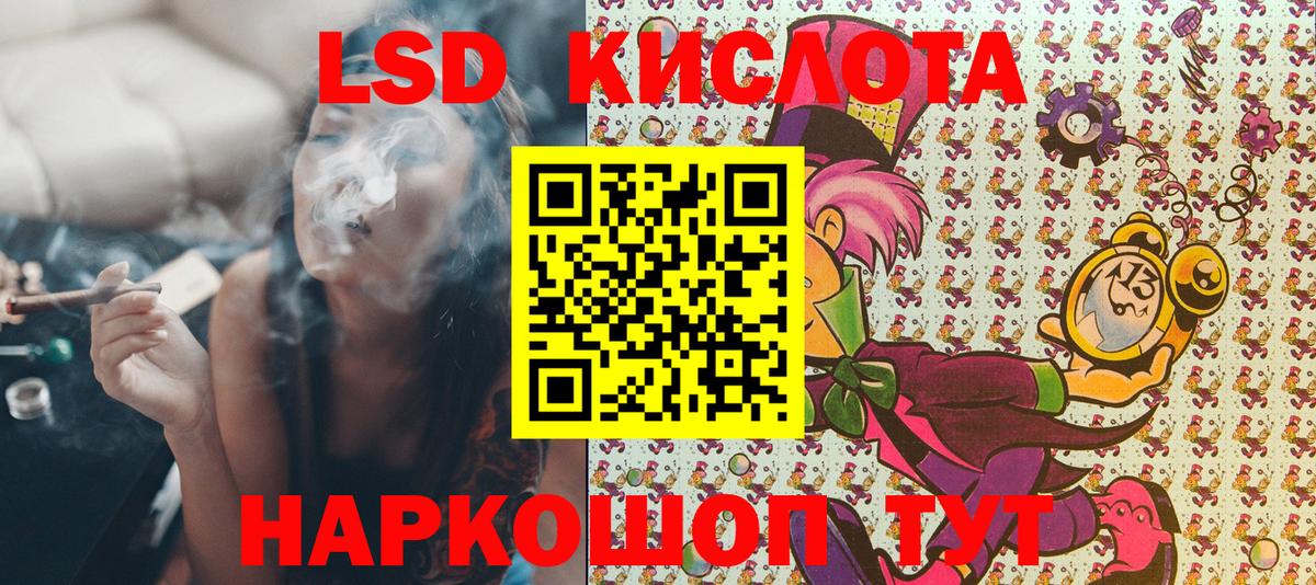 Наркотические марки 1,8мг  Вход с VPN  Псков 