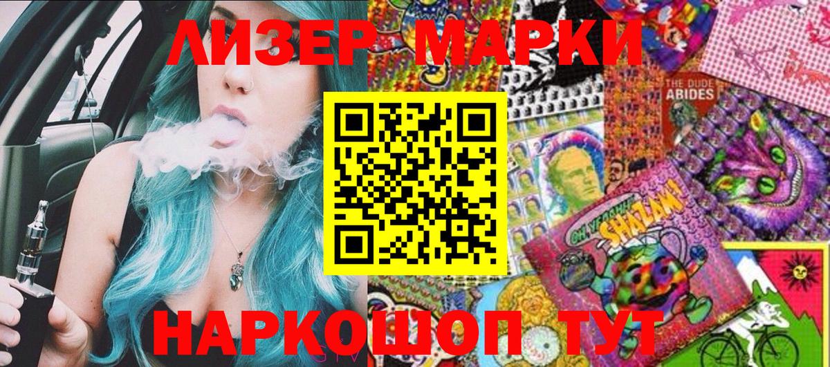 Меф МЯУ МЯУ кристаллы  МАРИХУАНА  А ПВП СК кристаллы  Метамфетамин  Псков  Вход с VPN  КОКАИН  ГАШИШ 