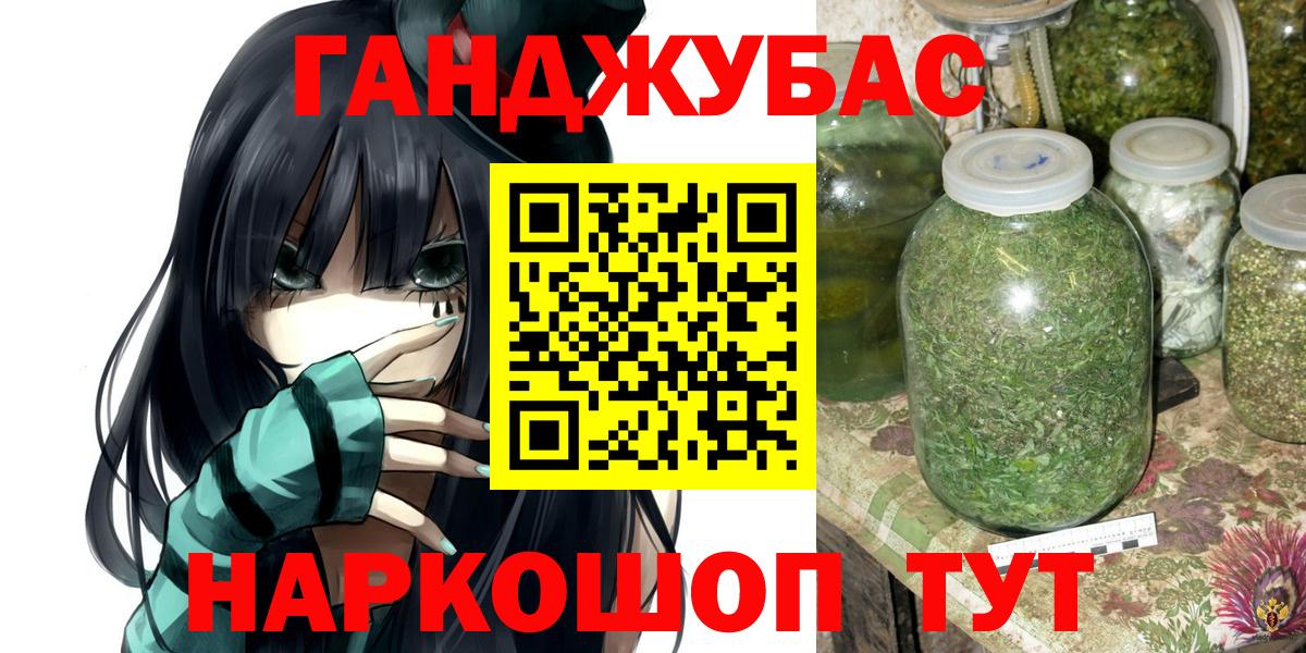 Шишки марихуана планчик  Марихуана гибрид  Вход с VPN  Каннабис ГИДРОПОН  Псков 